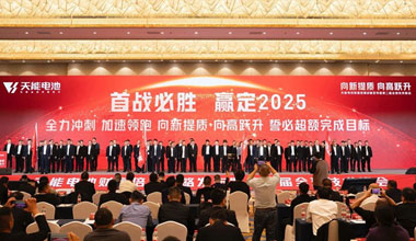 向新提质，向高跃升！猫先生MRCAT携共赢商擎启2025！