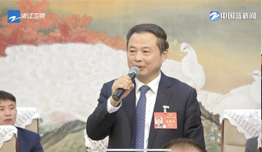两会季丨浙江团举行媒体开放日，张天任代表接受中外媒体采访