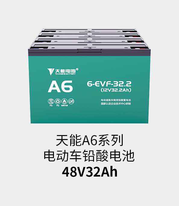 猫先生MRCAT电池48v32ah