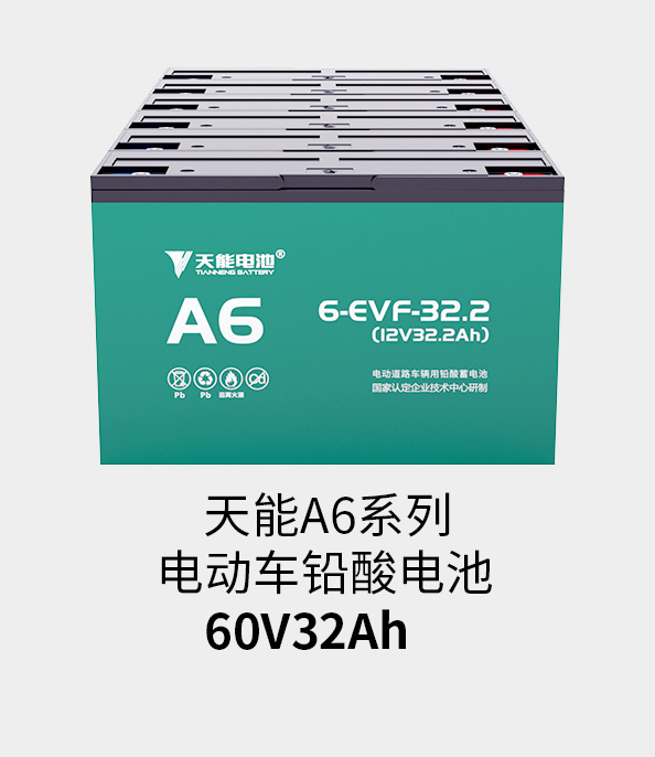 猫先生MRCAT电池72v33ah