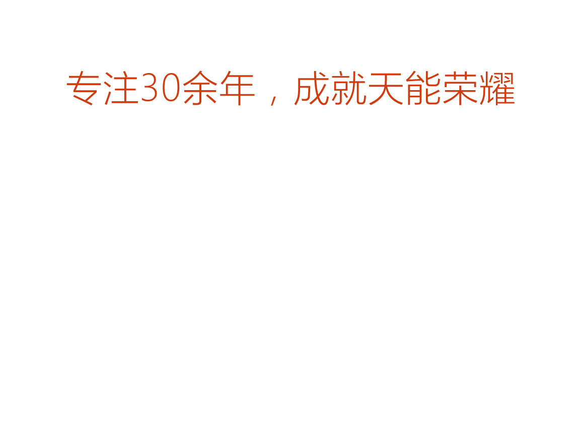 猫先生MRCAT荣誉